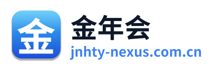 金年会